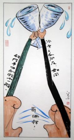 热播漫画封面